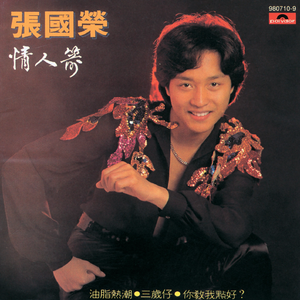 凪光老师的家教日常免费观看全集
