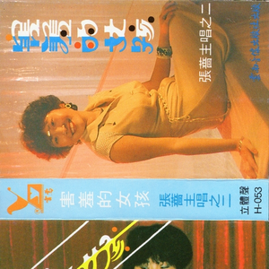 凪光老师的家教日常免费观看全集
