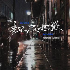 凪光老师的家教日常免费观看全集
