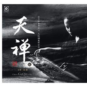 凪光老师的家教日常免费观看全集
